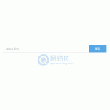 清远同ip友情链接检测工具