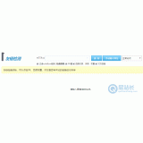 清远友链检测工具