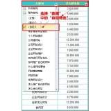 清远利用Excel快速进行SEO关键词分类