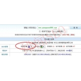 清远网站关键词排名时有时无的原因