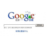 清远如何分析目标关键词的竞争度