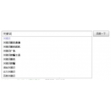清远如何挖掘网站的关键词（方法）