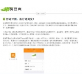清远内容是影响SEO关键词排名的主要因素