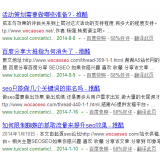 清远崔学超:SEO增加外链的方法