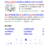 清远网站标题关键词位置是否影响seo排名