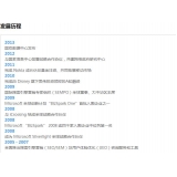 清远SEO关键词排名报价单